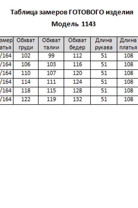 Платье Мишель Стиль 1143 черный размер 50-60 #5