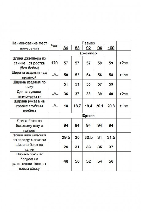 Спортивный костюм RomGil ТЗ724ЛФ сиреневый размер 42-44 #5