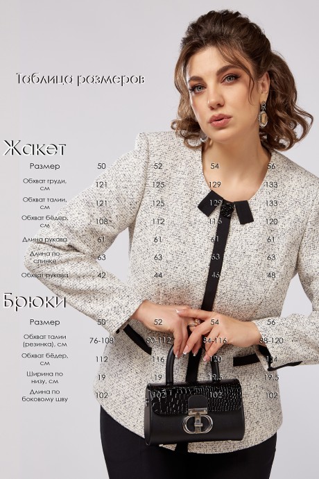 Костюм/комплект Lady Secret 2980 черный, бежевый размер 50-56 #8