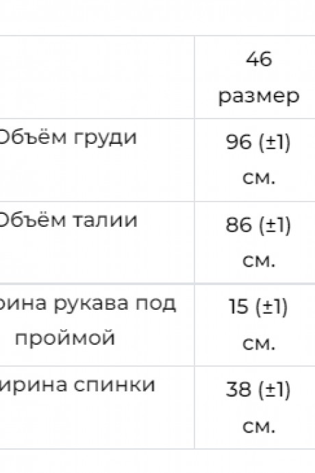 Платье Асолия 2597 черно-белый размер 46-50 #7