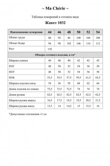 Ma Cherie 1032 #7