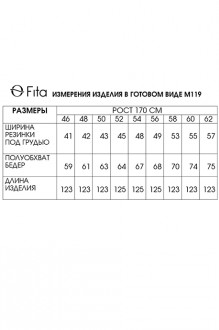 FITA 1192 #7