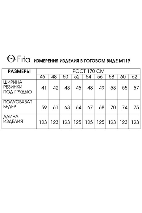 Платье FITA 1192 бежевый размер 46-50 #7