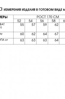 FITA 20357 #7