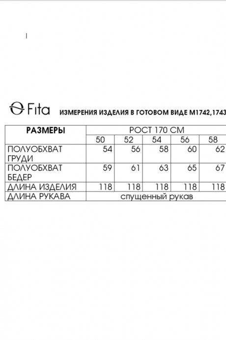 Платье FITA 1742 бордово-розовый размер 50-58 #8