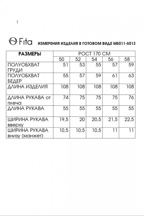 Платье FITA 5011 серый размер 50-58 #8