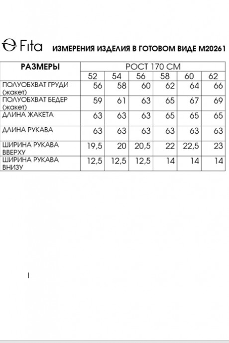 Жакет (пиджак) FITA 20621 синий размер 52-62 #9