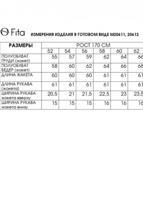 Жакет (пиджак) FITA 20612 серый размер 52-62 #9