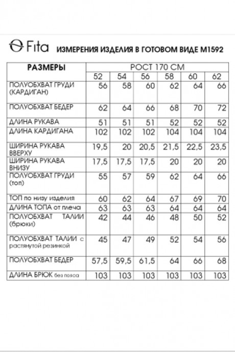 Костюм/комплект FITA 1592 тройка черный,золото размер 52-62 #10