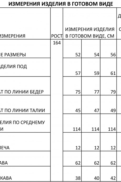 Платье IVA 1061 черное размер 52-56 #5