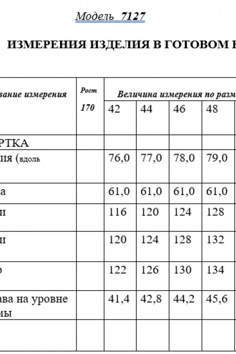 Куртка Golden Valley 7127 черный размер 42-50 #5