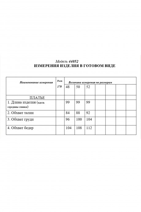 Платье Golden Valley 44052 красный, горох размер 48-52 #7