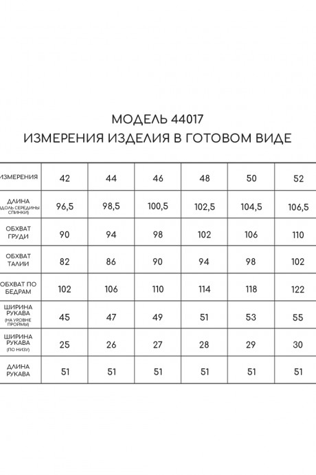 Вечернее платье Golden Valley 44017 бирюза размер 42-52 #3