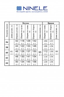 NINELE (Нинель Шик ) 7336 #3