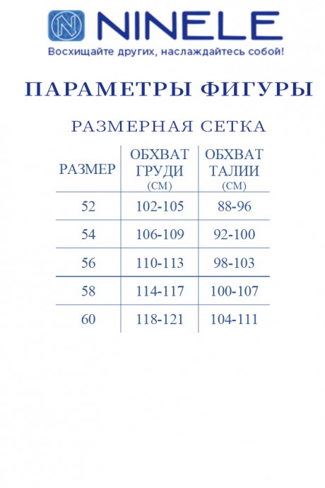 Вечернее платье NINELE (Нинель Шик ) 5935 василек размер 52-60 #5