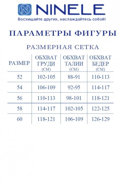 Вечернее платье NINELE (Нинель Шик ) 7394 василек размер 52-60 #6