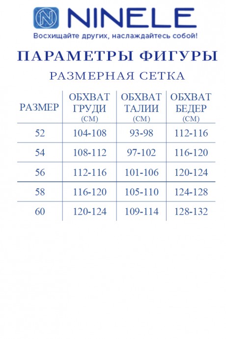 Платье NINELE (Нинель Шик ) 5958 голубой размер 52-60 #7