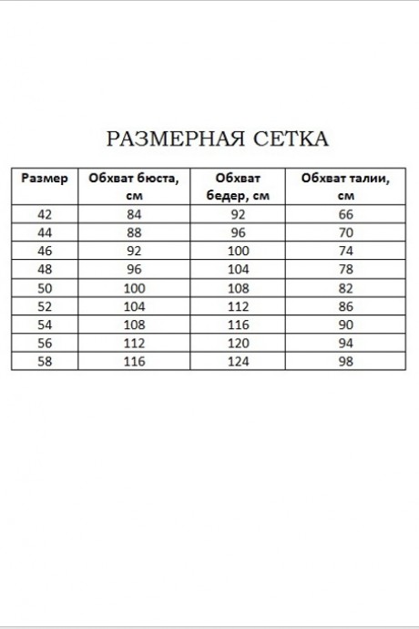 Комбинезон Vi Oro 1176 оливковый размер 46-56 #9