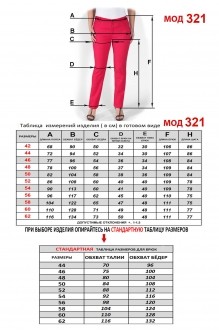 Ликвидация Mirolia 321 чёрный #4