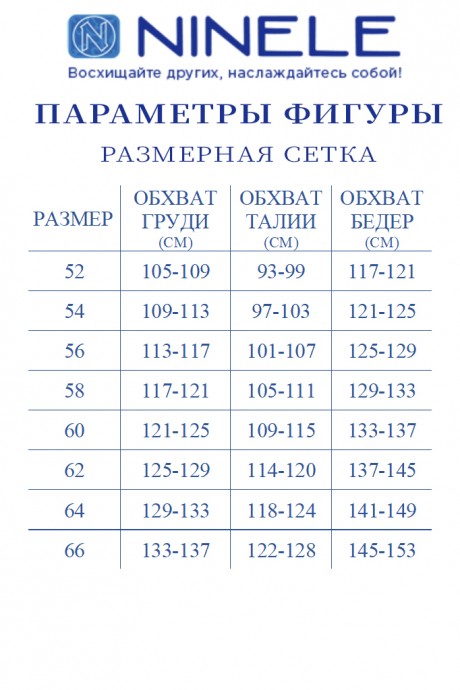 Платье Ликвидация Нинель Шик 5955 розы размер 52 #6