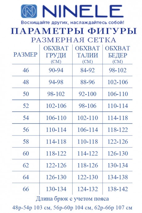 Костюм/комплект Ликвидация Нинель Шик 7402 тройка красный размер 56 #8