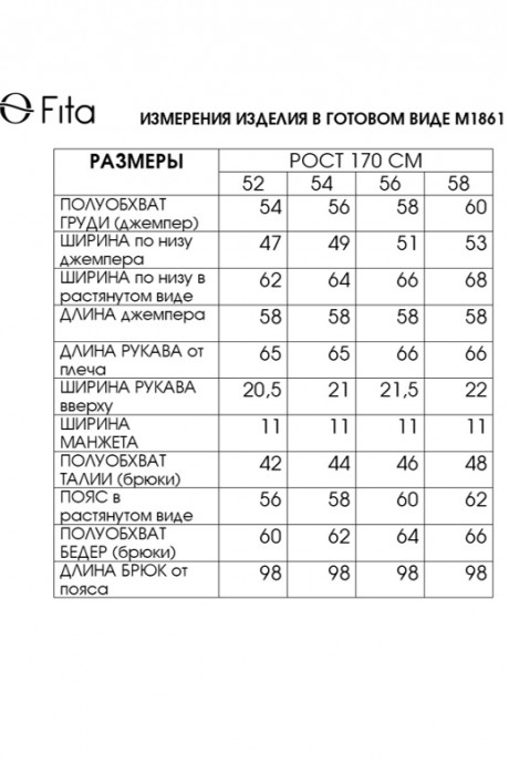 Спортивный костюм Ликвидация FITA 1861 двойка серый размер 52 #5
