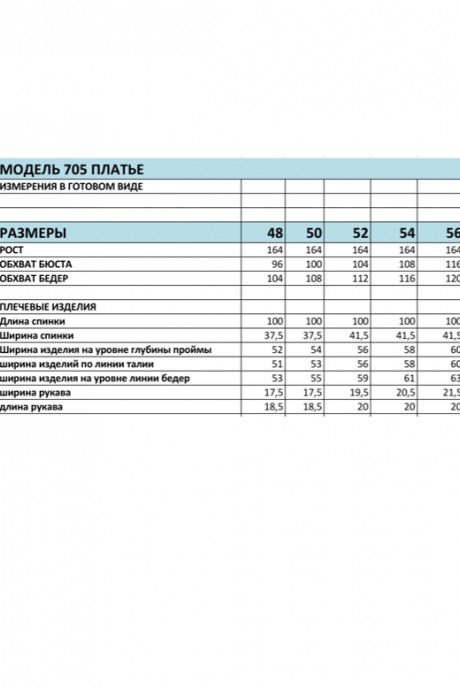 Платье Bagira 705 салатовый размер 52-56 #3