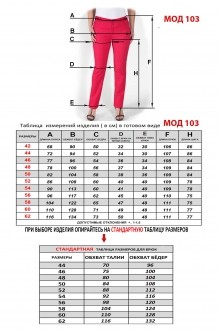 Mirolia 103 #5