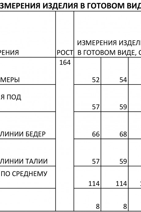 Платье FOXY FOX 179 синий размер 52-56 #5