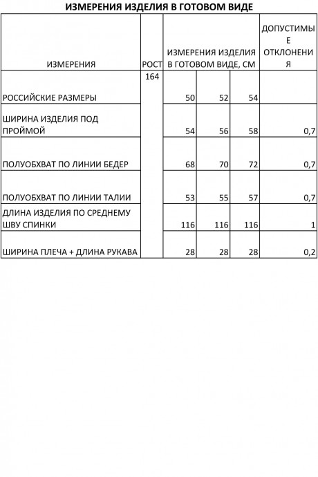 Платье FOXY FOX 304 /1 хаки размер 50-54 #4