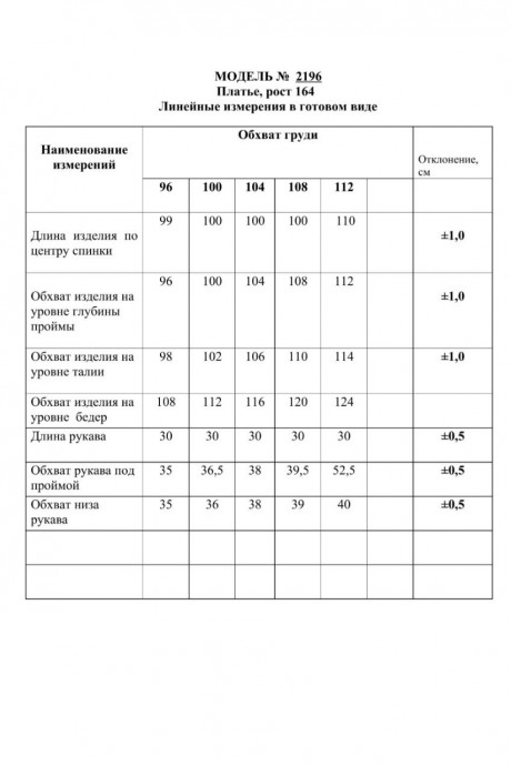 Вечернее платье Danaida 2196 электрик размер 48-56 #5