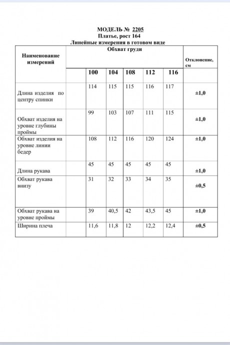 Платье Danaida 2205 фуксия размер 50-58 #7