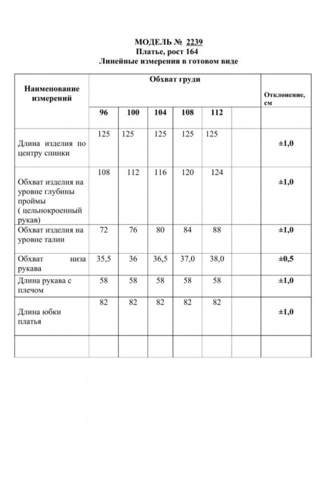 Вечернее платье Danaida 2239 изумруд размер 48-56 #9