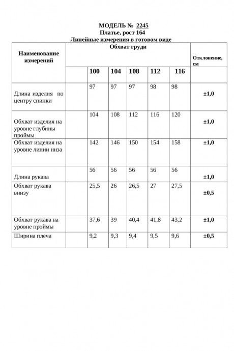 Платье Danaida 2245 черный размер 50-58 #10