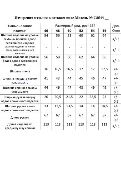 Пальто MisLana С854/1 зеленый размер 46-56 #5