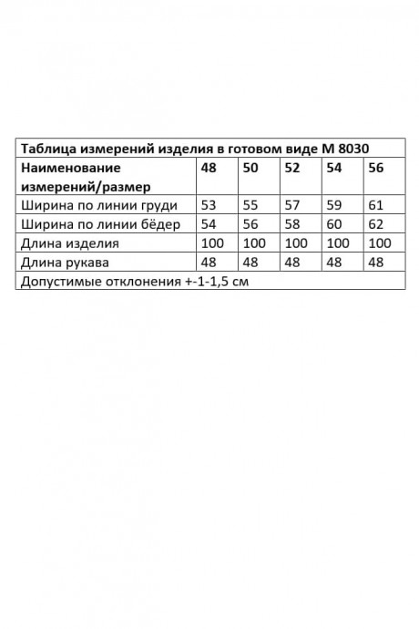 Платье ANDINA CITY 8030 серый размер 48-56 #8