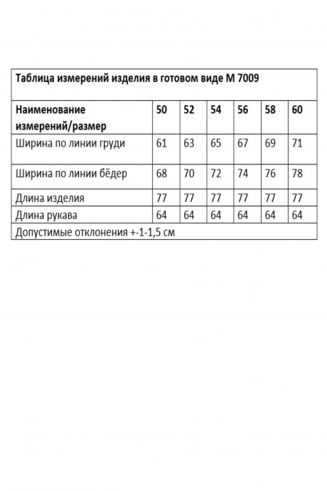 Куртка ANDINA CITY 7009 чёрный/белый размер 50-60 #8