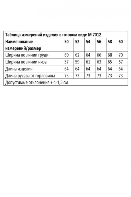 Куртка ANDINA CITY 7012 Чёрный размер 50-60 #6