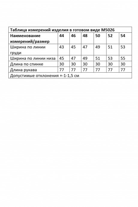 Блузка ANDINA CITY 5026 чёрный размер 44-54 #8