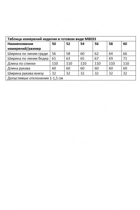 Вечернее платье ANDINA CITY 8033 чёрный размер 50-60 #6