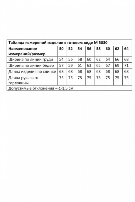 Блузка ANDINA CITY 5030 синий размер 50-64 #7