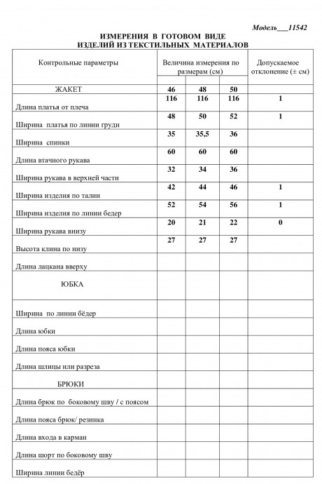 Вечернее платье ЛаКона 11542 синий размер 46-52 #4