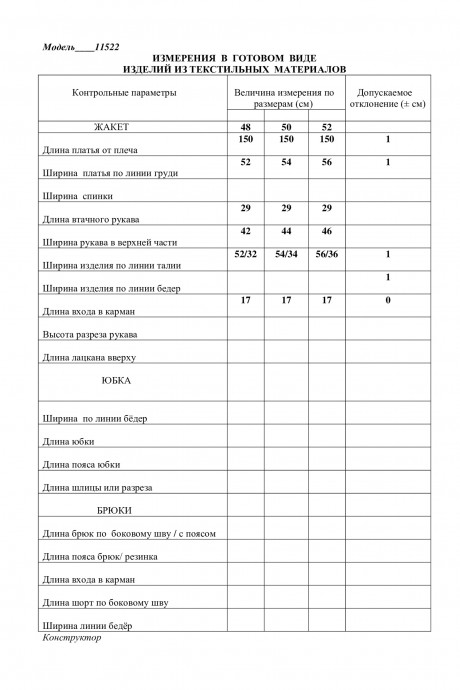 Платье ЛаКона 11522 малиновый размер 48-52 #5