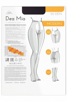 Dea Mia MODERN 50 #2